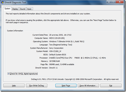 nVidia Geforce 9300M GS (Windows Vista, 7-64 bit) Sony VGN-CS2 Driver Download