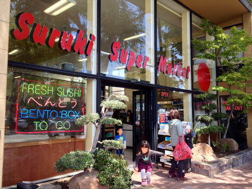 Japanese Grocery Store «Suruki Supermarket», reviews and photos, 71 E 4th Ave, San Mateo, CA 94401, USA