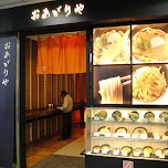 udon soba - oagariya in Osaka, Japan 