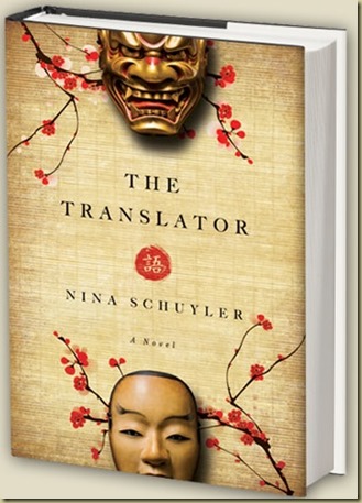 The Translator by Nina Schuyler-Thoughts in Progress The Translator by Nina Schuyler-Thoughts in Progress