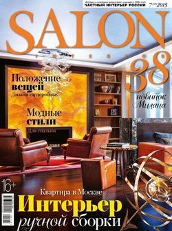 Salon-interior №7 (июль 2015)