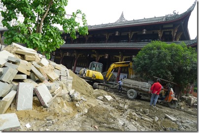 Da Ci Temple 大慈寺