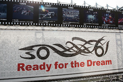 Ready for the Dream - баннер на автодроме Сузука на Гран-при Японии 2012