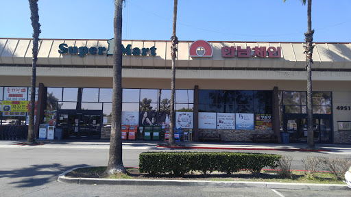 Supermarket «Super 1 La Palma Inc», reviews and photos, 4951 La Palma Ave, La Palma, CA 90623, USA