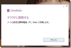 OneNote2