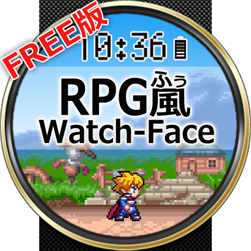 RPG風 ウォッチフェイス