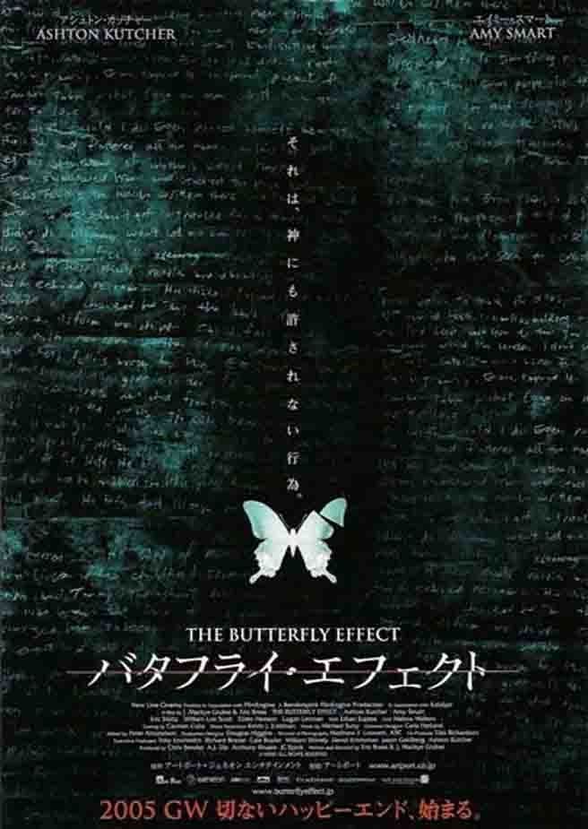 El efecto mariposa - The Butterfly Effect (2004)