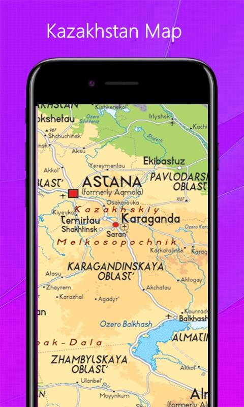 Карта Казахстана — приложение на Android