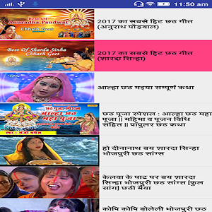 Download Chhath Video Songs(HD) For PC Windows and Mac