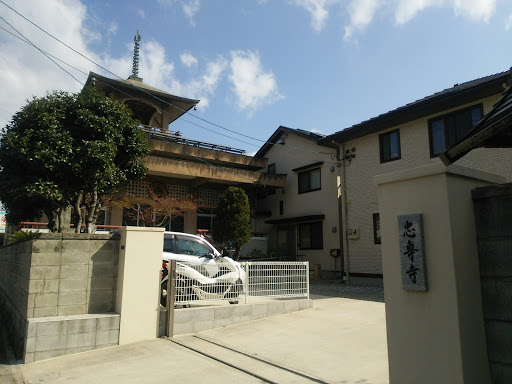 Chusen-ji Temple