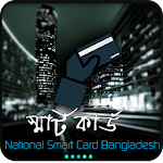 National Smart Card Bangladesh Apk