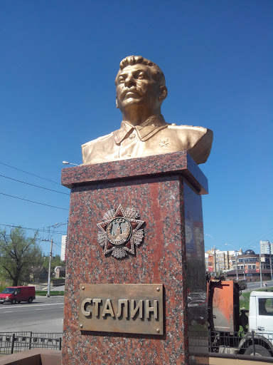 Памятник Сталину