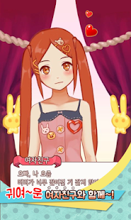 How to get 연애센서 1.1 unlimited apk for pc