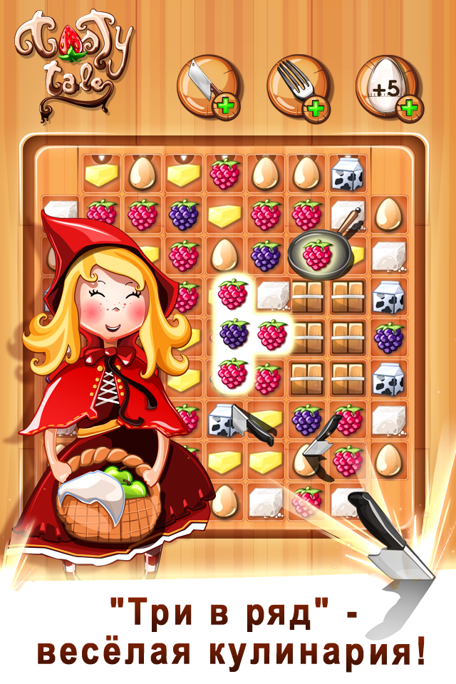 Android application Tasty Tale: puzzle cooking game screenshort