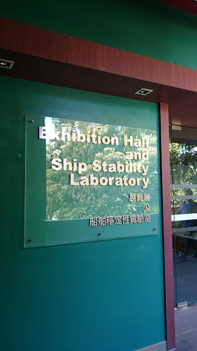 Exhibition Hall and Ship Stability Laboratory