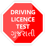 Driving Licence Test Gujarati Apk