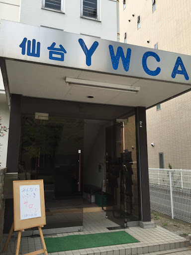 仙台YWCA