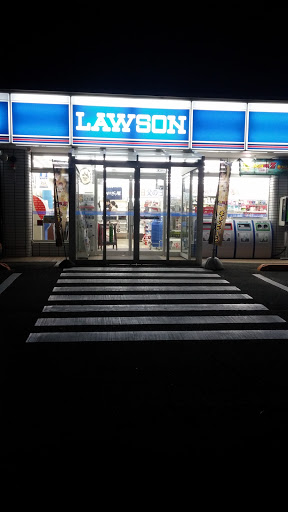 Lawson ローソン 青森中央高校前