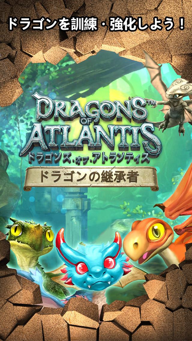 Android application Dragons of Atlantis screenshort