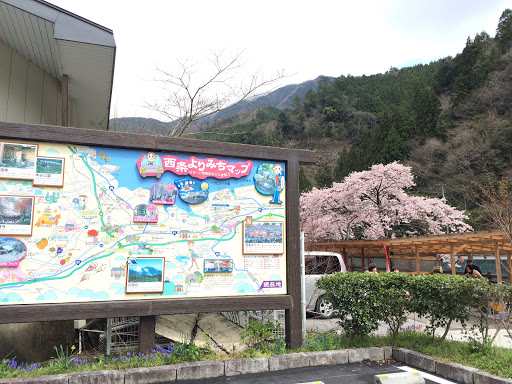 道の駅木の香 西条よりみちマップ