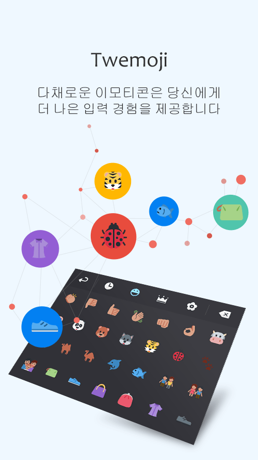 Android application Twemoji - Fancy Twitter Emoji screenshort