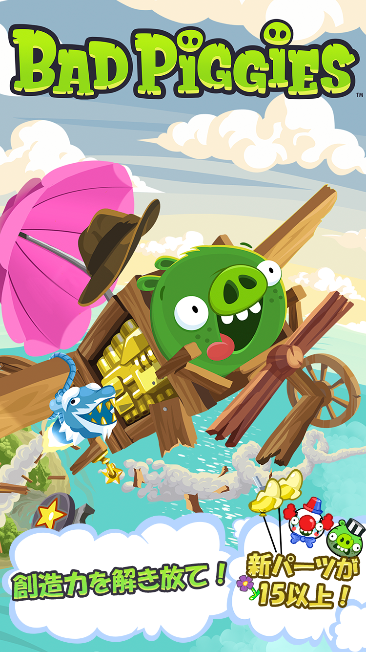 Android application Bad Piggies screenshort