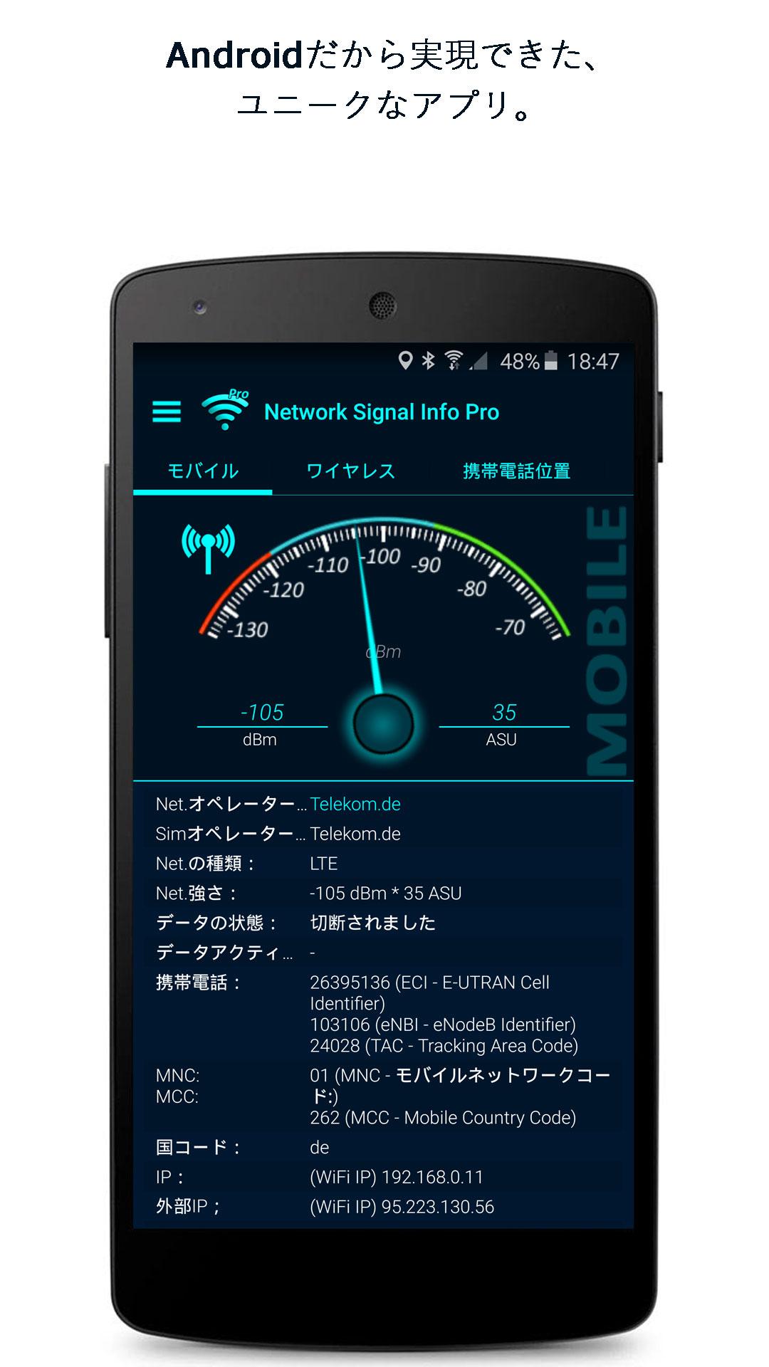 Android application Network Signal Info Pro screenshort
