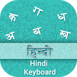 Hindi Input Keyboard Apk