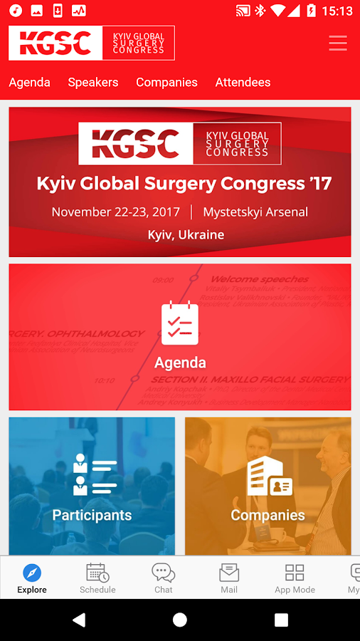 Kyiv Global Surgery Congress 17 — приложение на Android