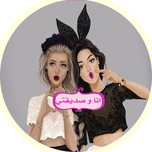 Download خلفيات بأسماء بنات 2018 For PC Windows and Mac