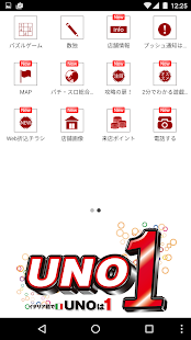 How to download 相模大野UNO 1.0.0 apk for laptop
