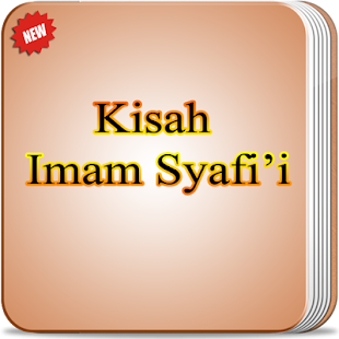   Kisah & Biografi Imam Syafi'i- screenshot thumbnail   