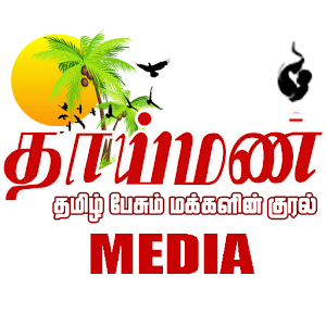 Download THAAIMAN MEDIA For PC Windows and Mac
