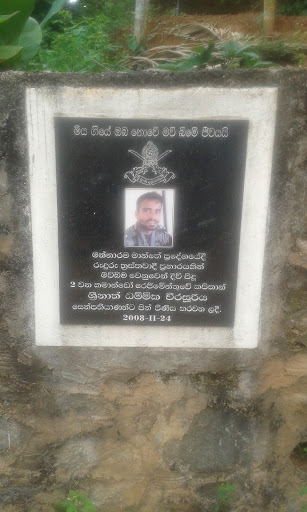 Captain Weerasooriya Memorial Wall