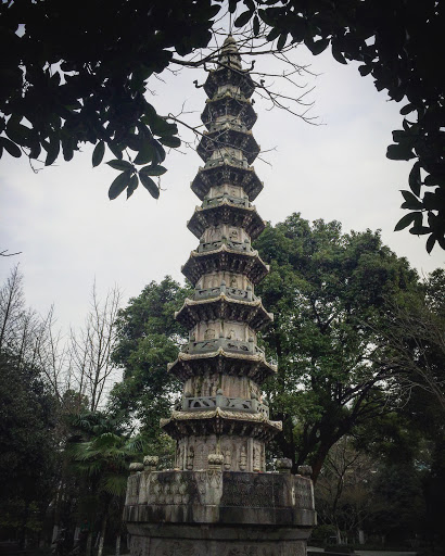 夏总的香积寺东塔