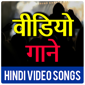 Download Hindi Video Songs HD For PC Windows and Mac