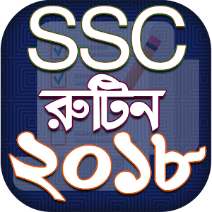 Download SSC Routine 2018 For PC Windows and Mac