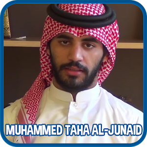 Download Video Murottal Al-Quran Muhammed Taha Al-Junaid For PC Windows and Mac