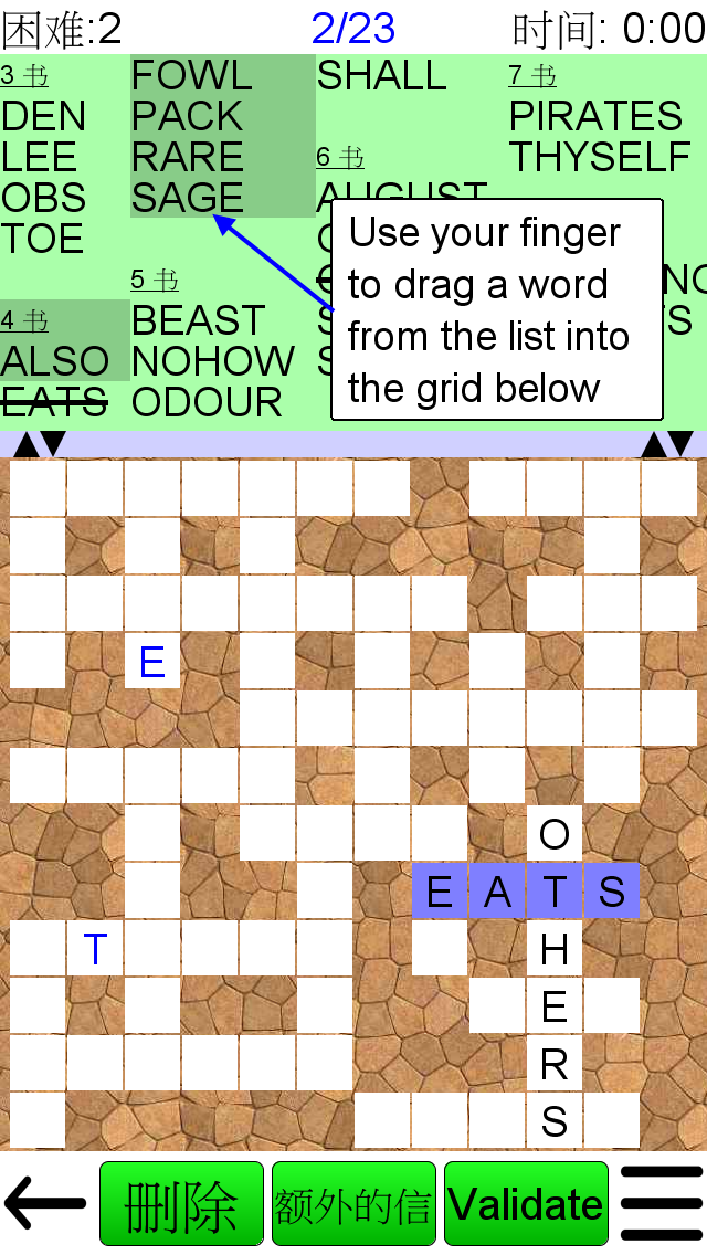 Android application Word Fit Puzzle + screenshort