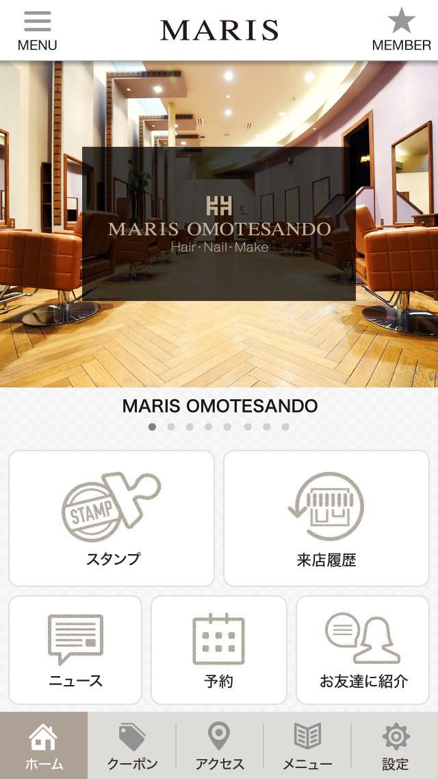 Android application MARIS公式アプリ マリスヘア＆ネイルサロン screenshort