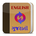 English to Gujarati Dictionary Apk