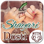 Dosti Shayari Apk