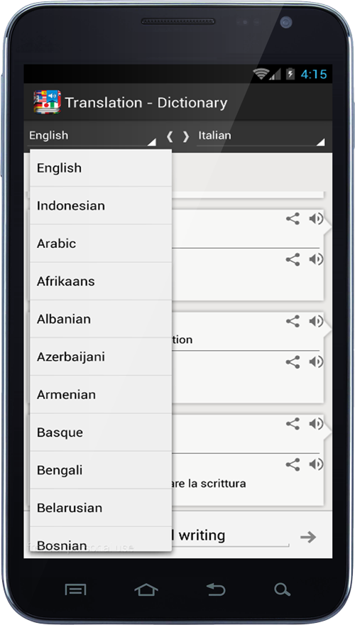 Android application Kamus Terjemahan screenshort