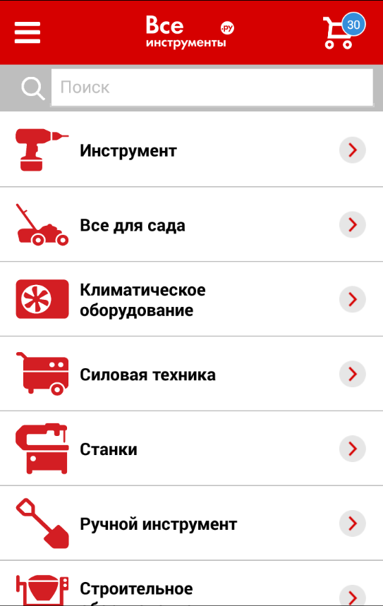 Android application ВсеИнструменты.ру screenshort