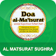 Download Al matsurat Sughro For PC Windows and Mac 1.0.0