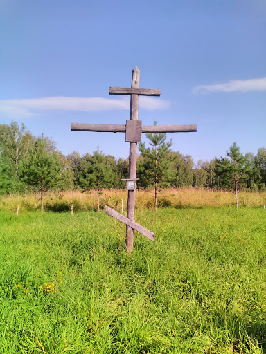 Поклонный Крест Казакам Погибшим В Сибири