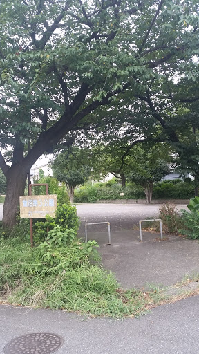 鷺沼第3公園