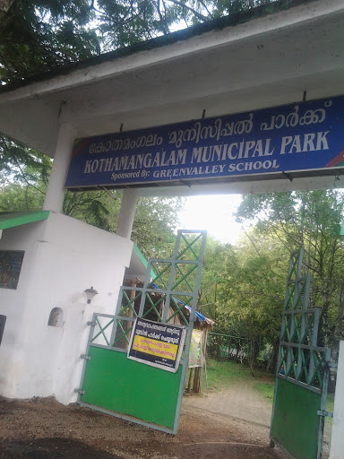 Kothamangalam Municipal Park