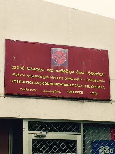 Piliyandala Post Office