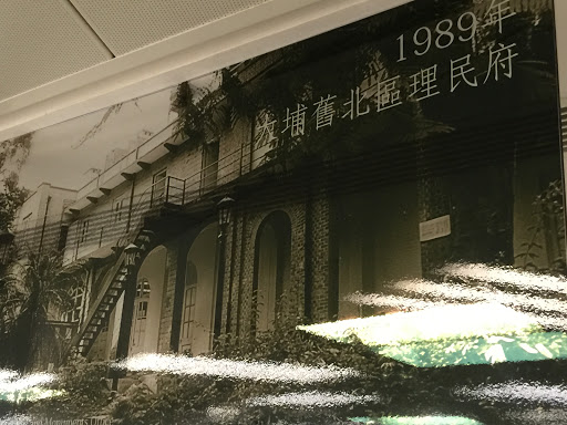 Glass History Gallery Of Tai Po
